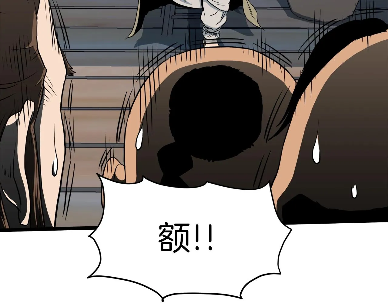 第110话 醉酒老人家59