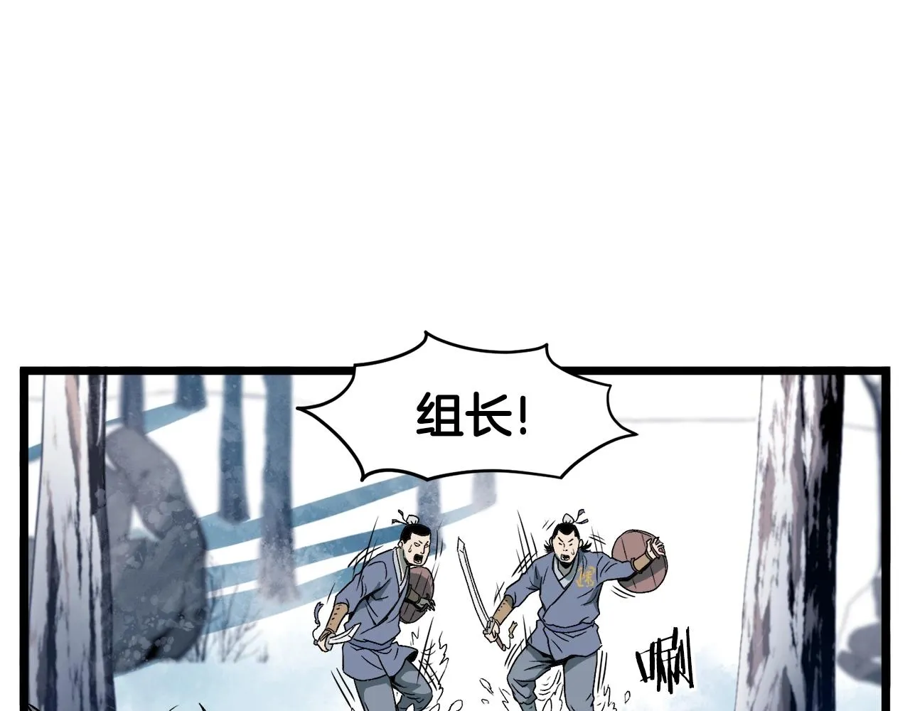 第29话 全力一击32