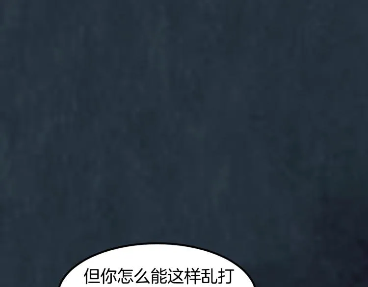 第7话 回家就被打12