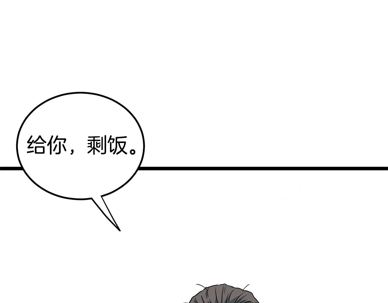 第135话 我只想变强254