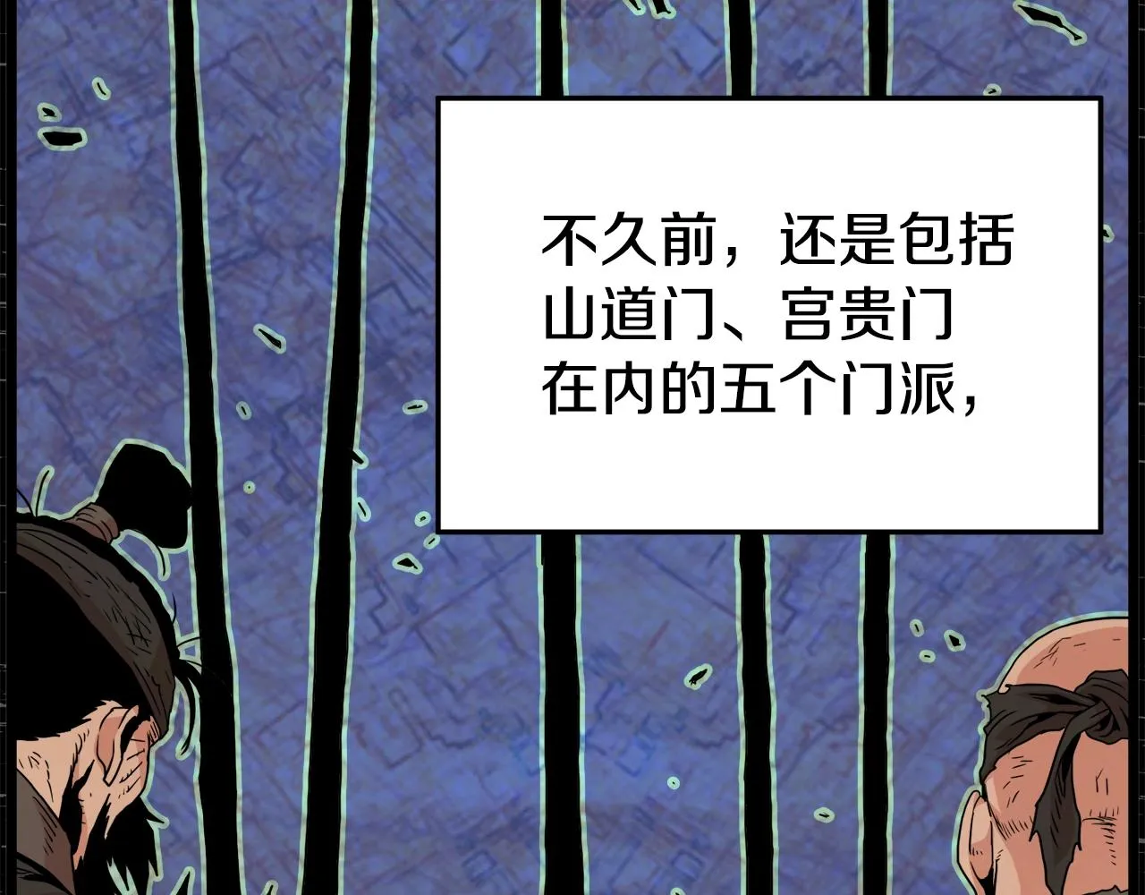 第93话 暴打4