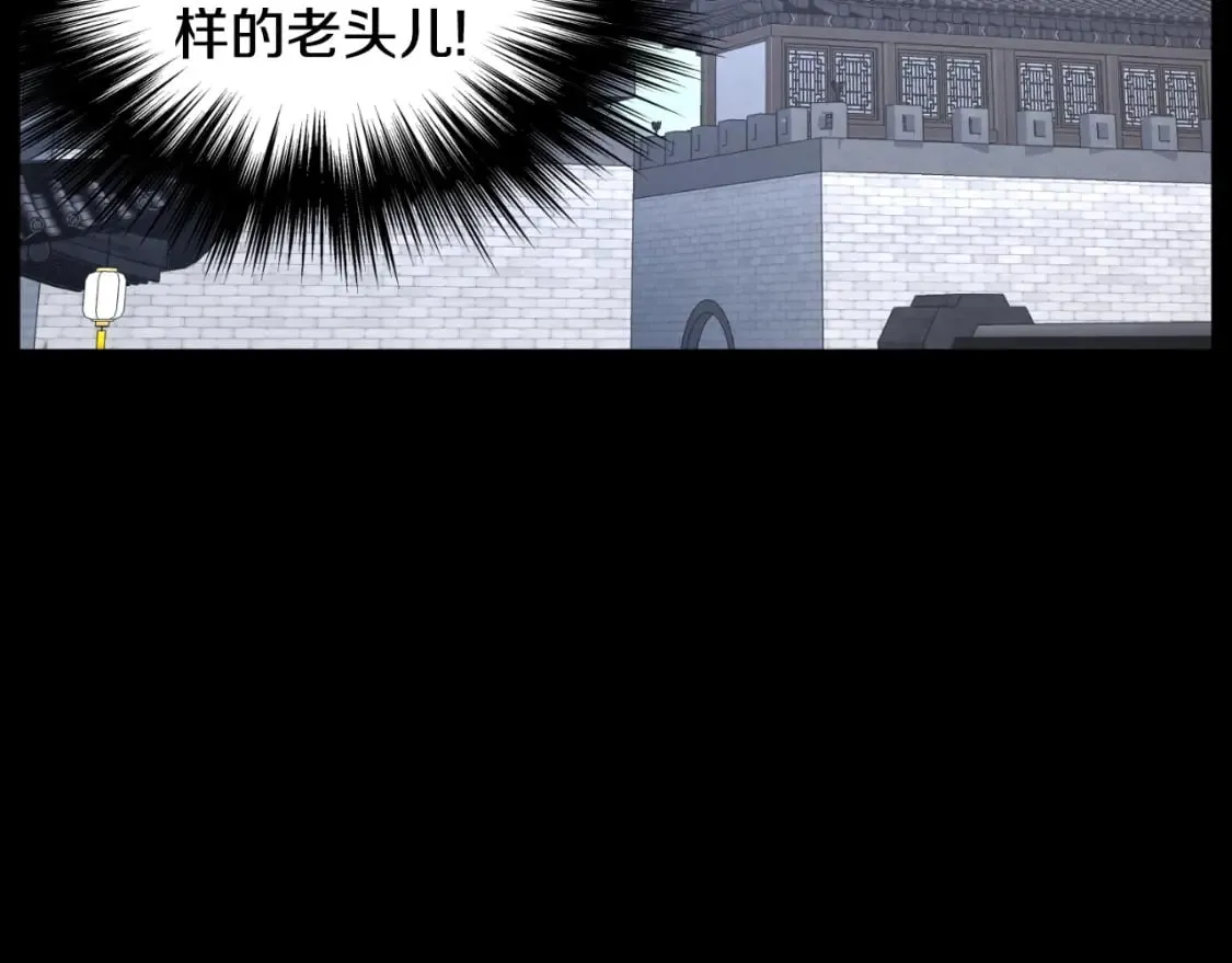 第159话 臭乞丐20