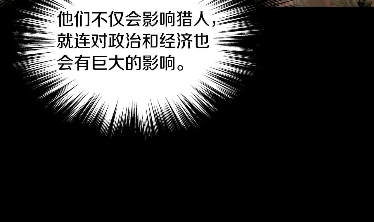 第194话 年轻气盛6
