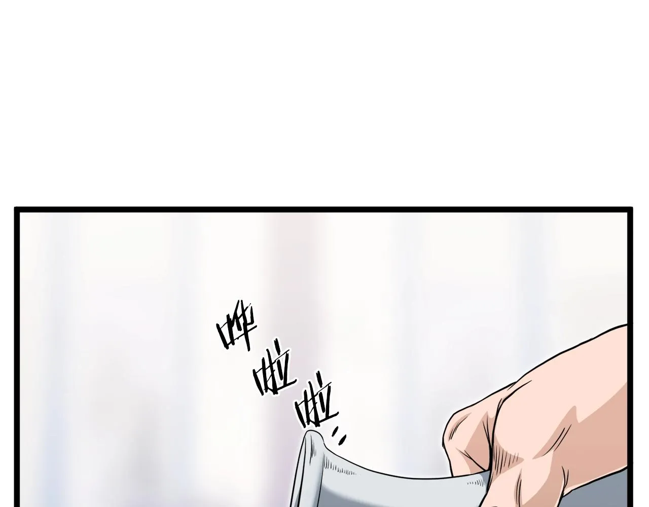 第130话 伐毛洗髓208