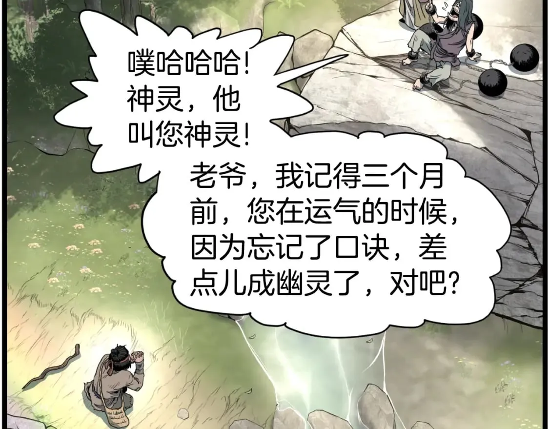 第155话 潜龙出仕157