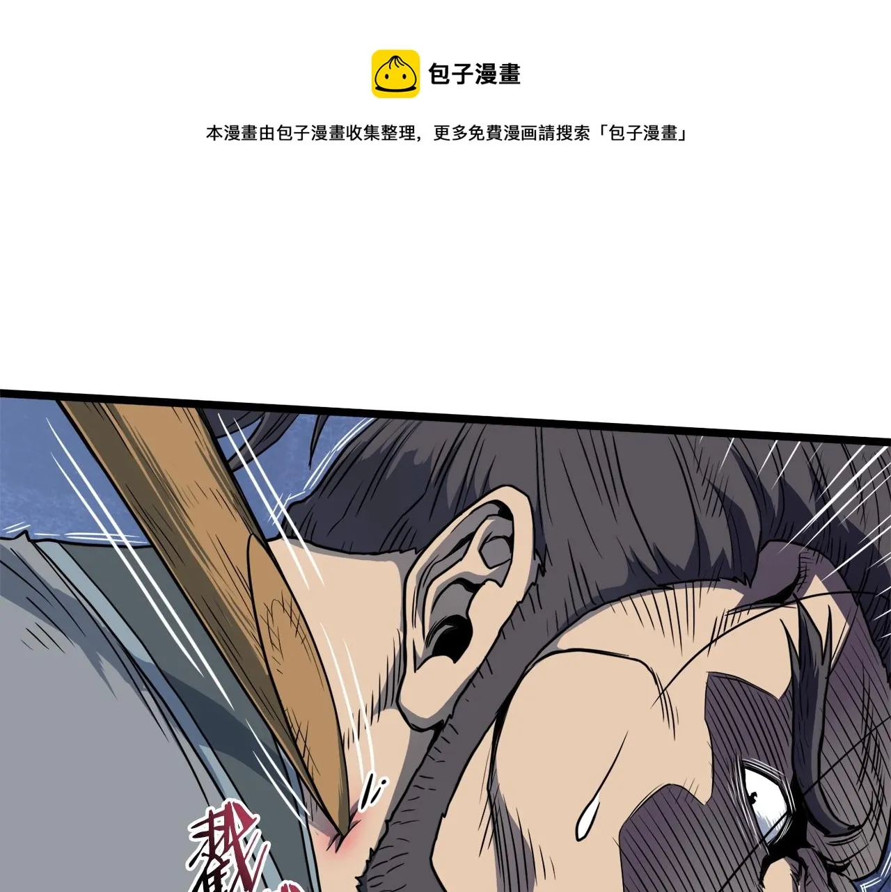 第126话 晋州陈家杯0