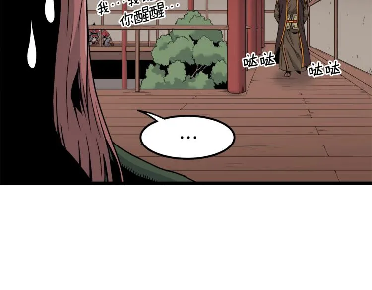第15话 胜利者称号33