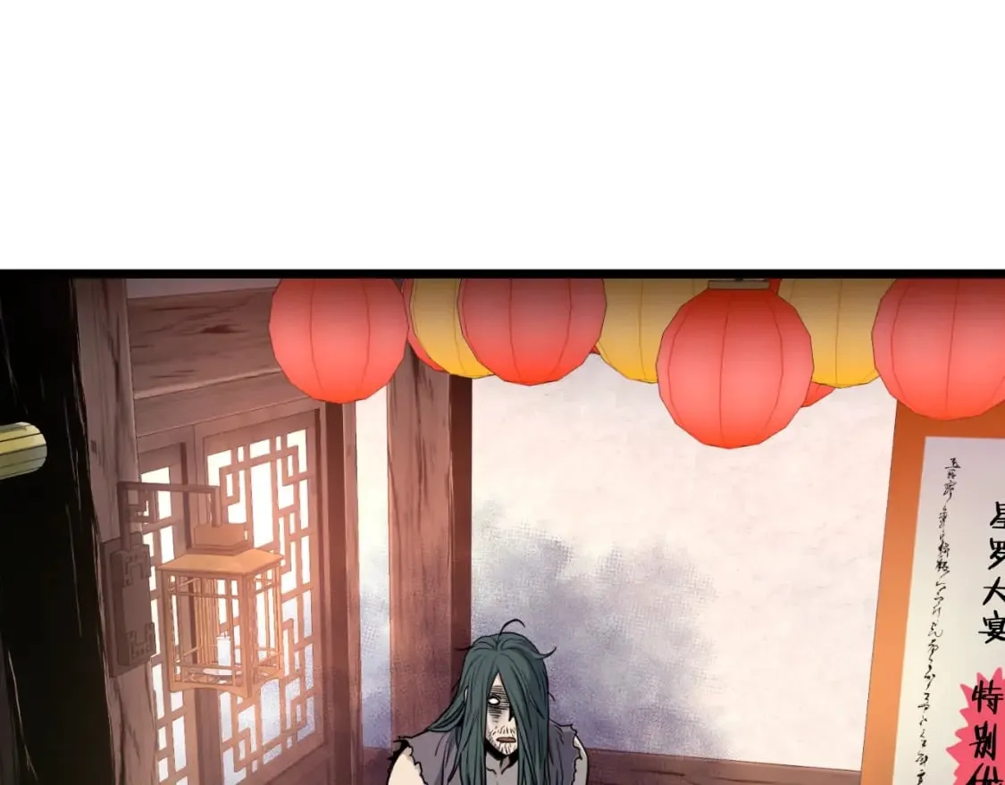 第159话 臭乞丐191