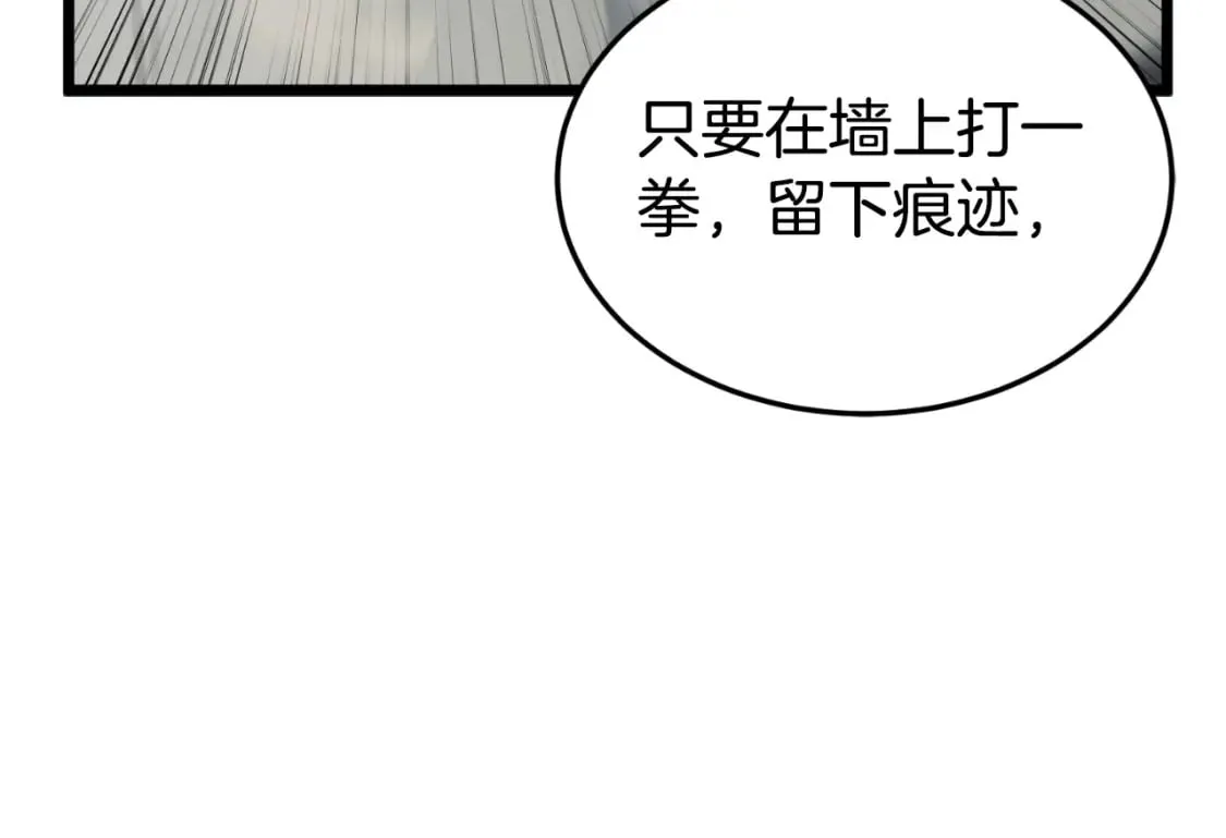 第162话 十王之二28