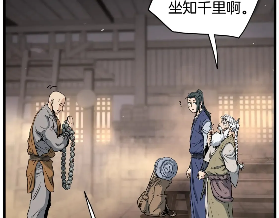 第151话68