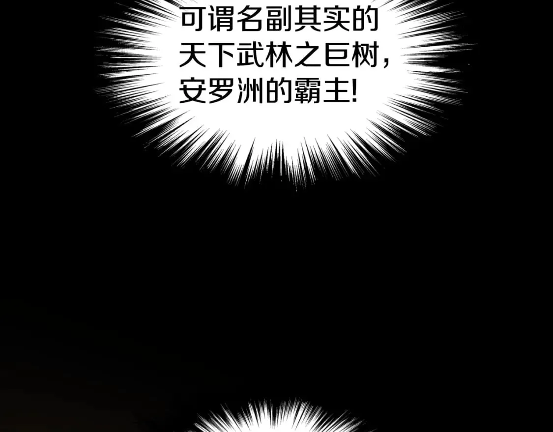 第156话 苍穹剑王24