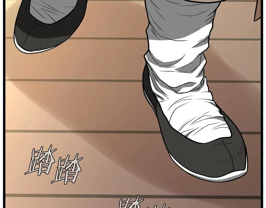 第205话 快去找神医35