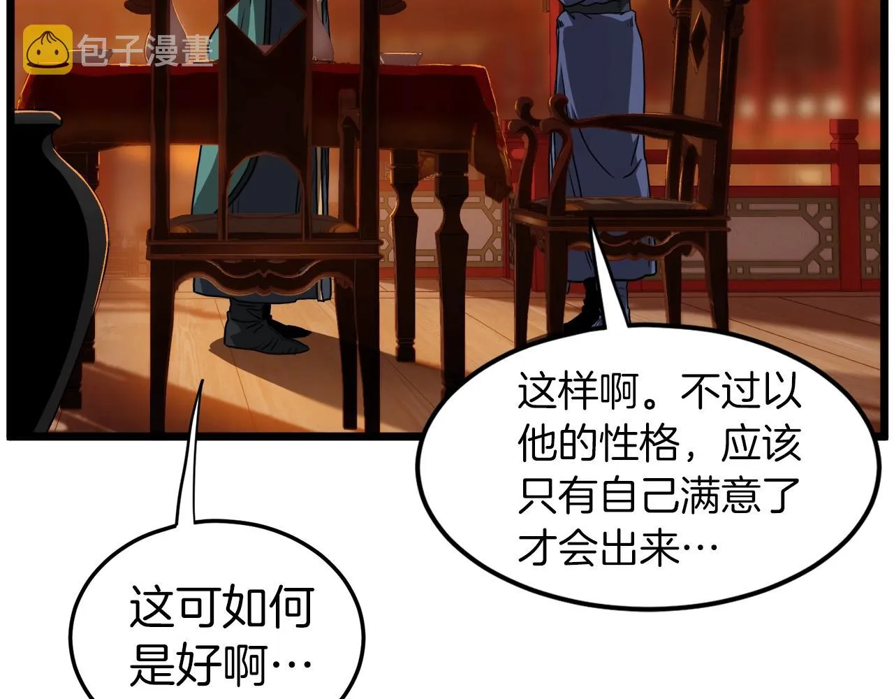 第131话 我的东西171
