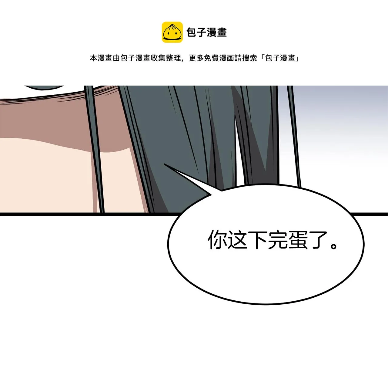 第78话 废弃祠堂188