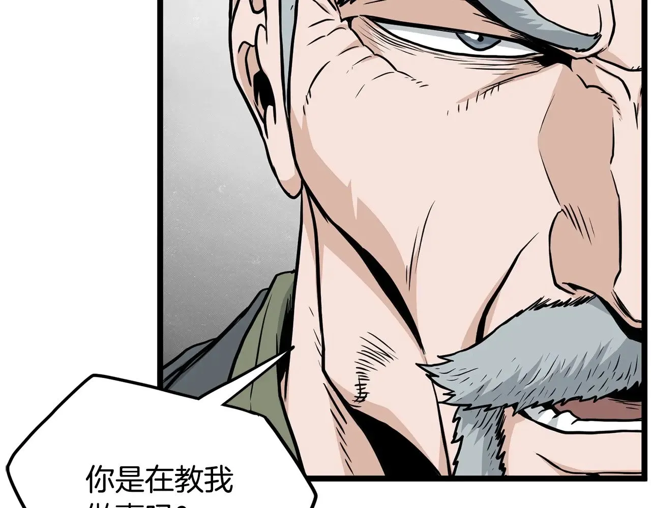 第192话 给我跪地求饶29