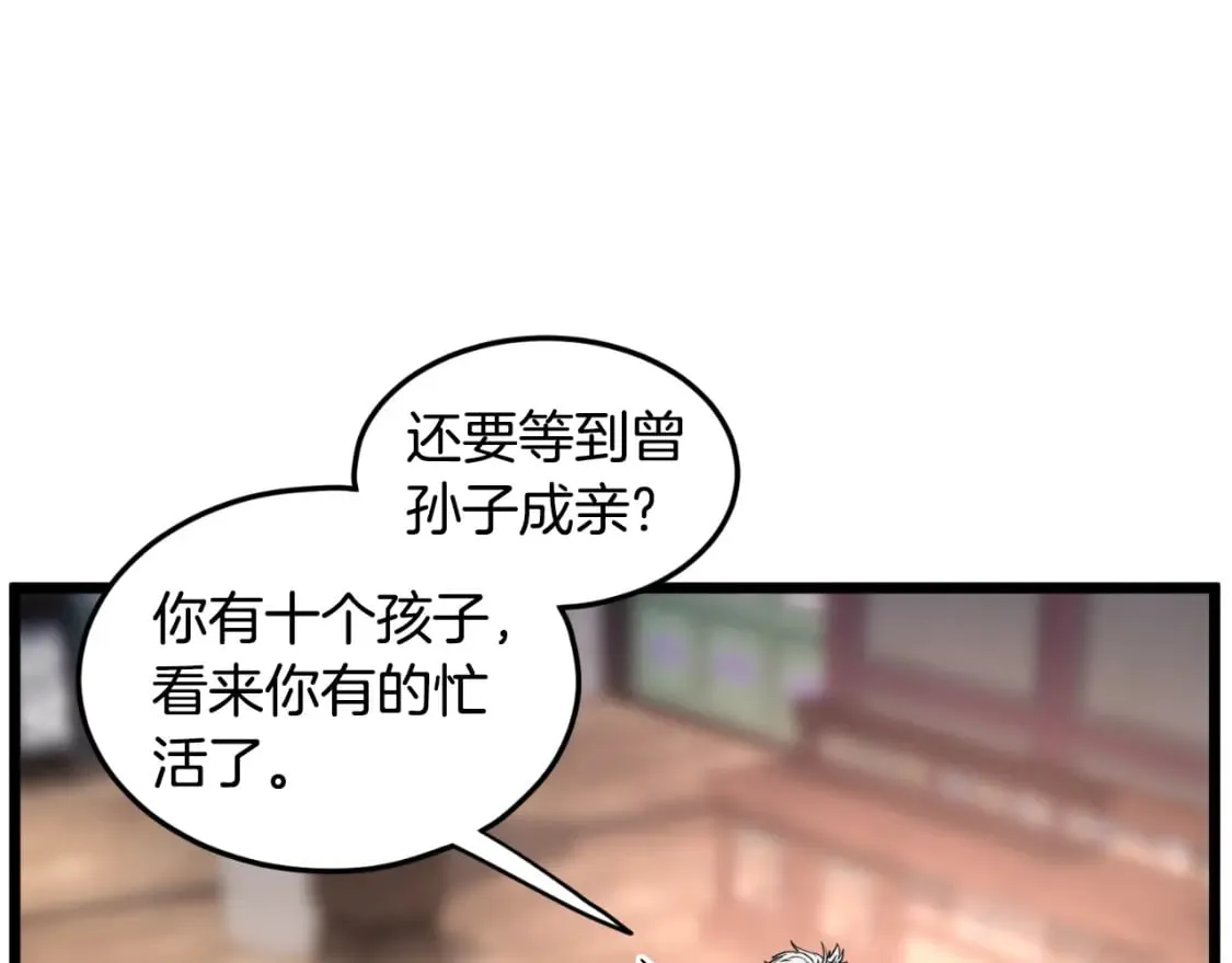 第161话 大会开始87