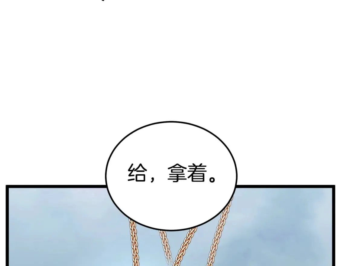 第141话 绿色飞龙12