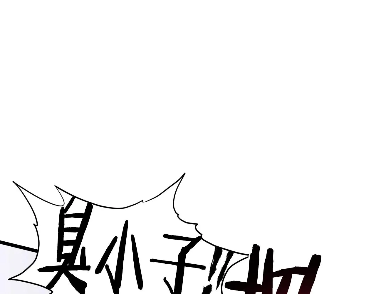 第104话 修炼日记74