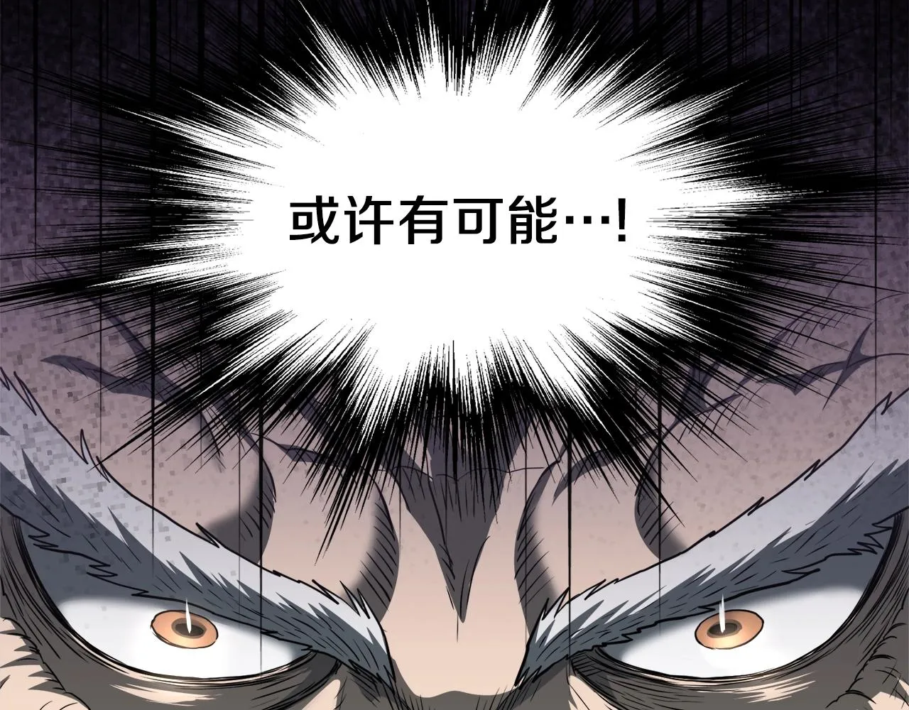 第131话 我的东西68