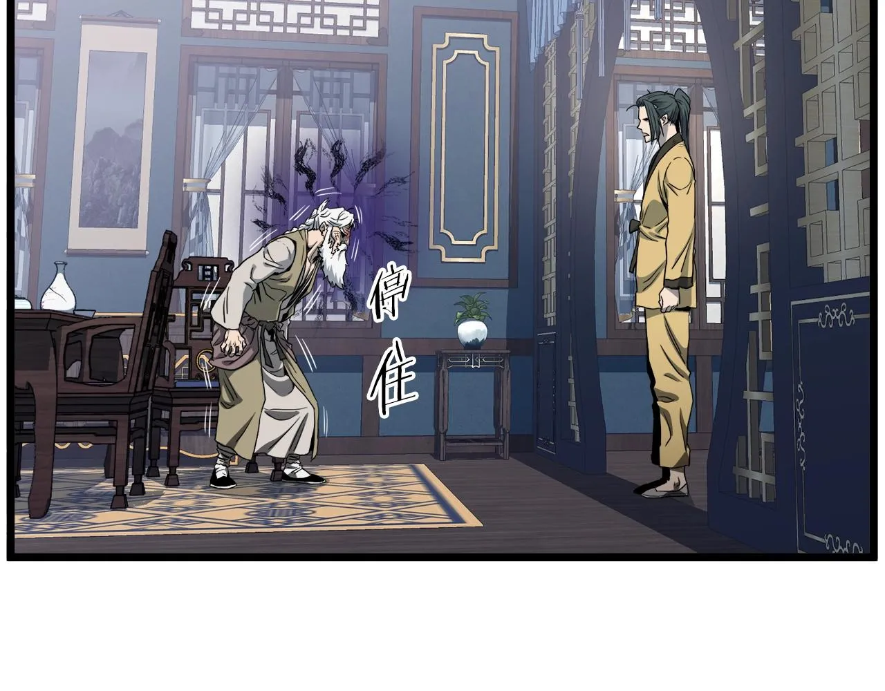 第135话 我只想变强81