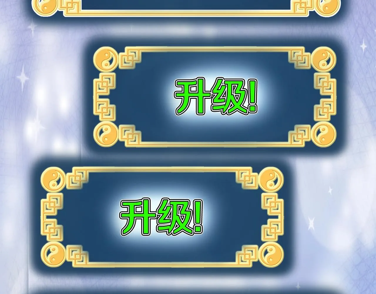 第134话 男人的痛75