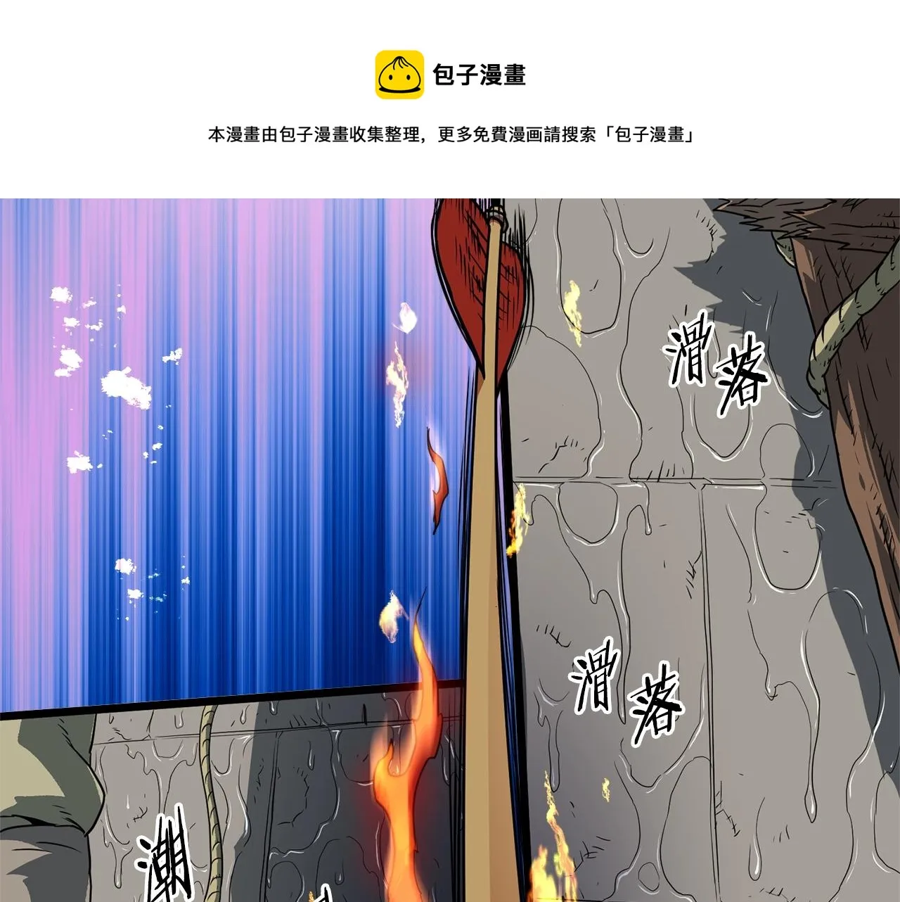 第82话 增援56