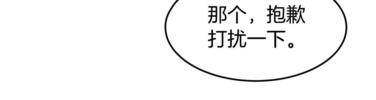 第91话 城主几岁？198