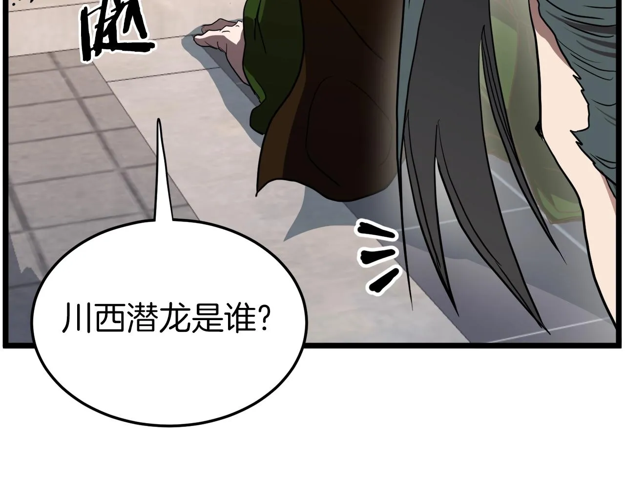 第98话 殿下想要我签名133