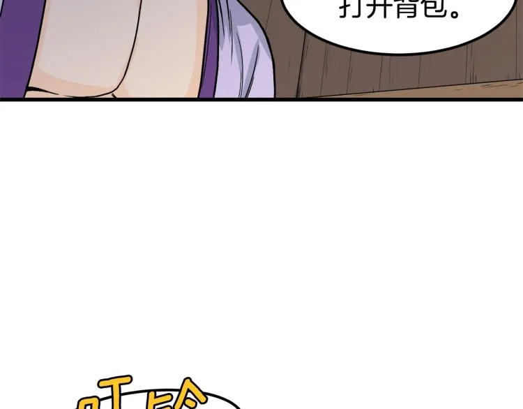 第3话教程任务128