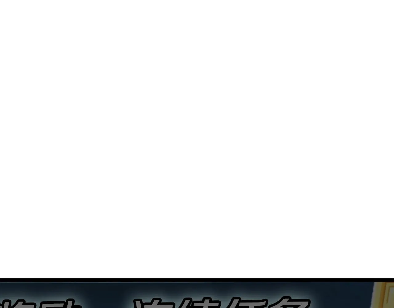 第105话 修炼日记2216