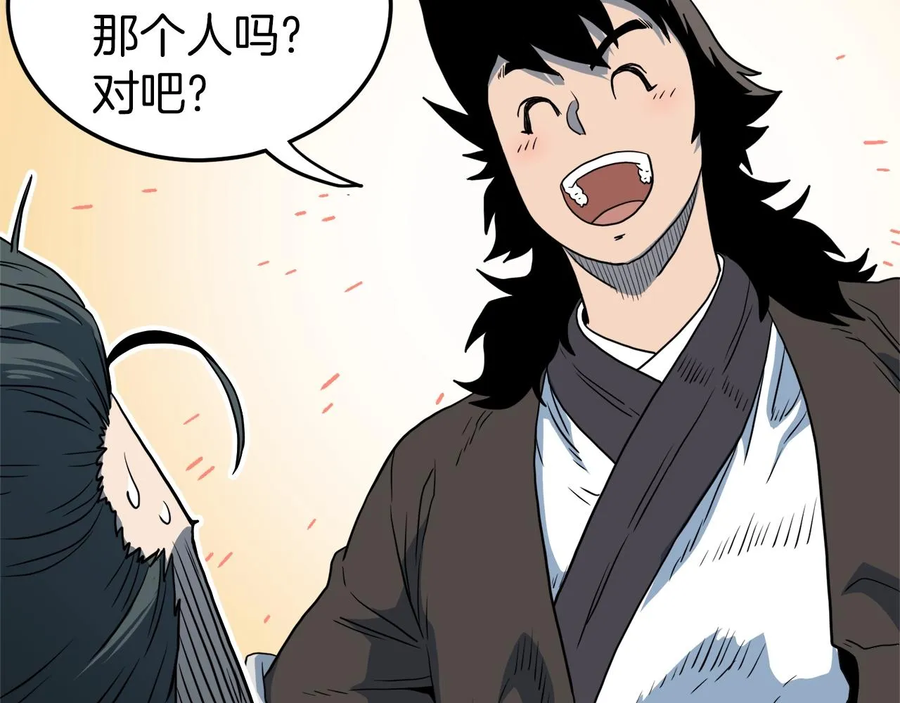 第115话 火王246
