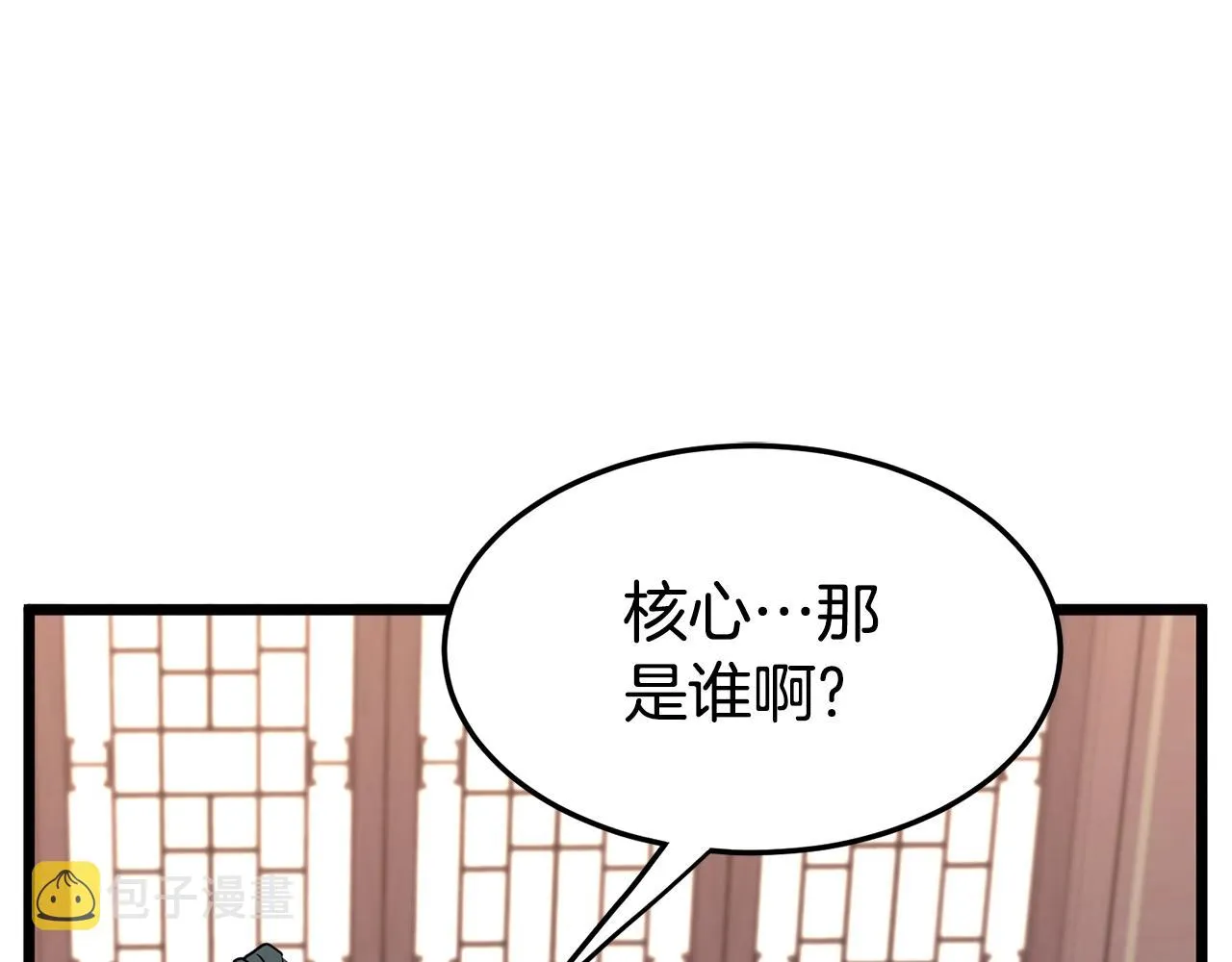 第66话 横山的邀请106