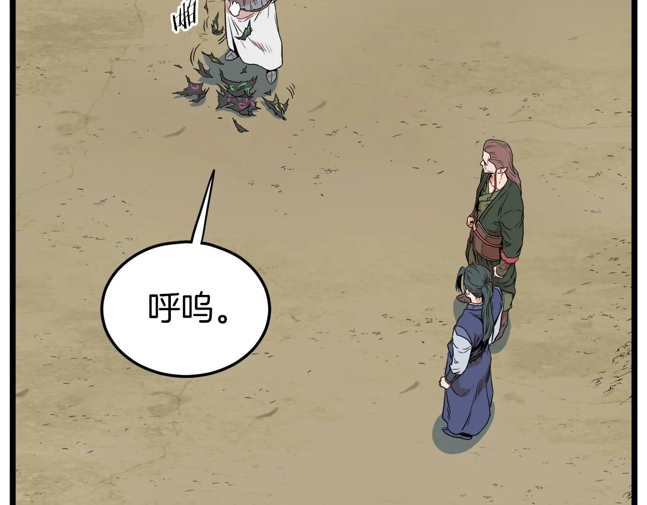 第101话 切磋63