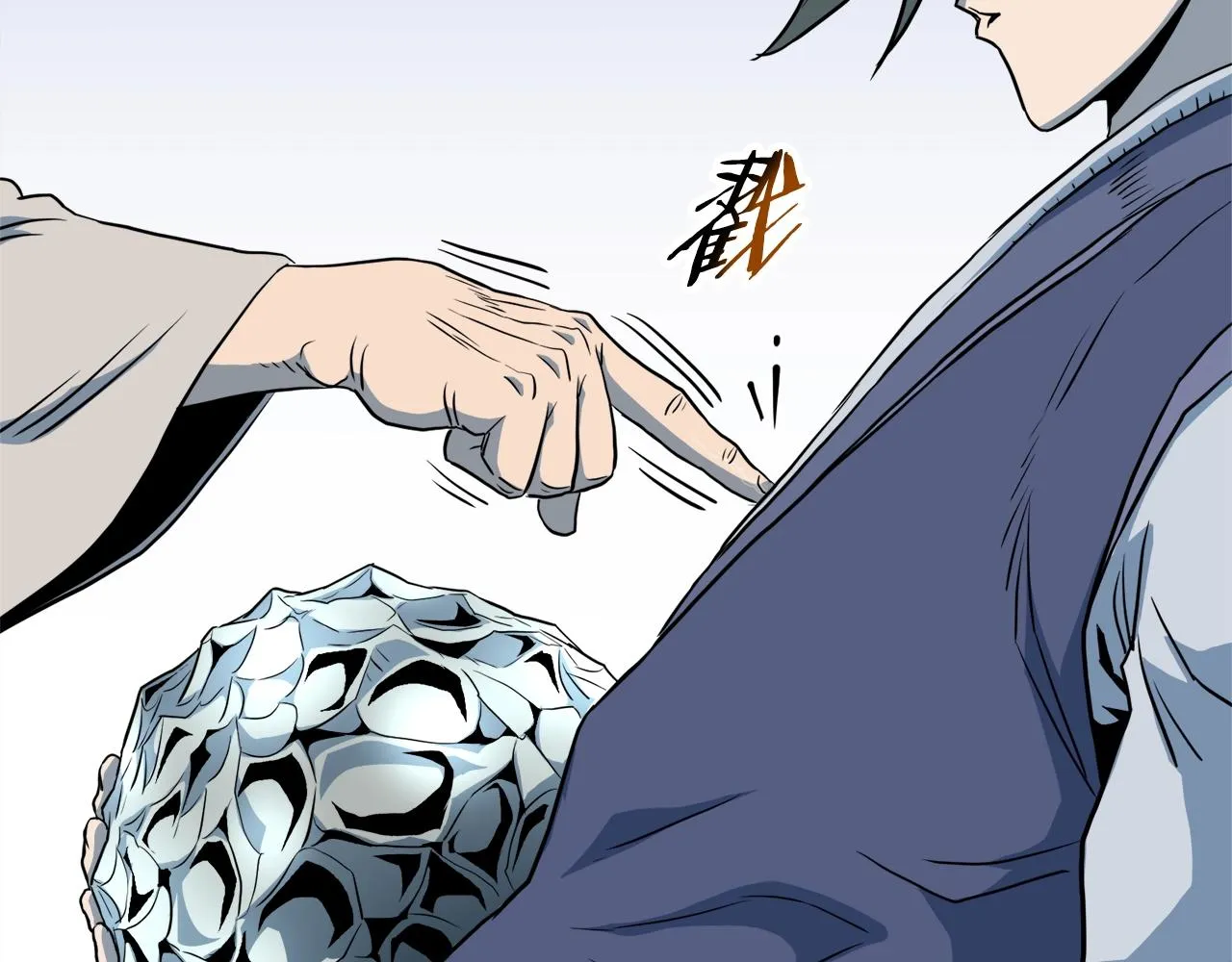 第114话 系统被发现了94