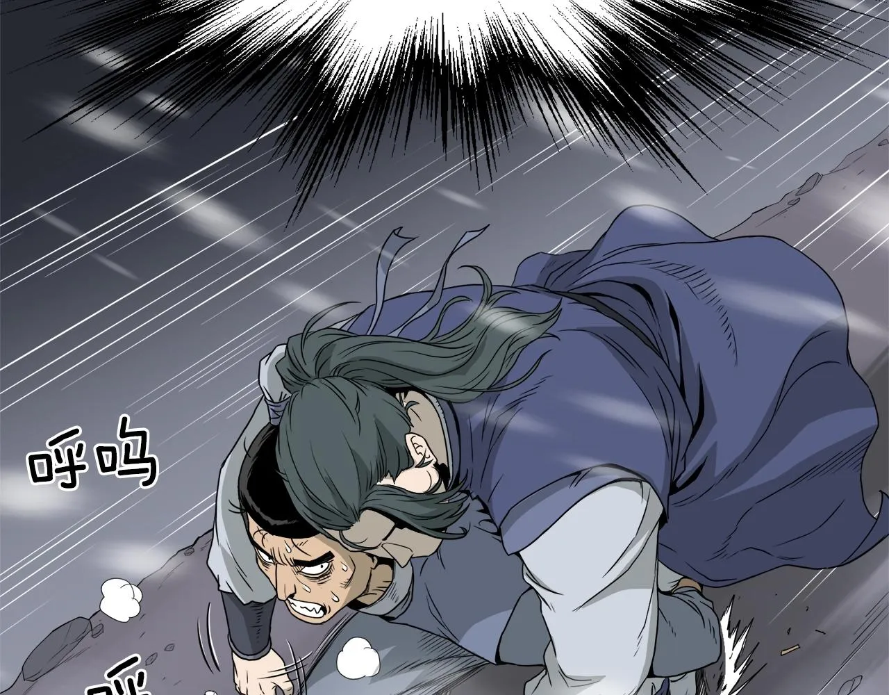 第49话 该死的武林149