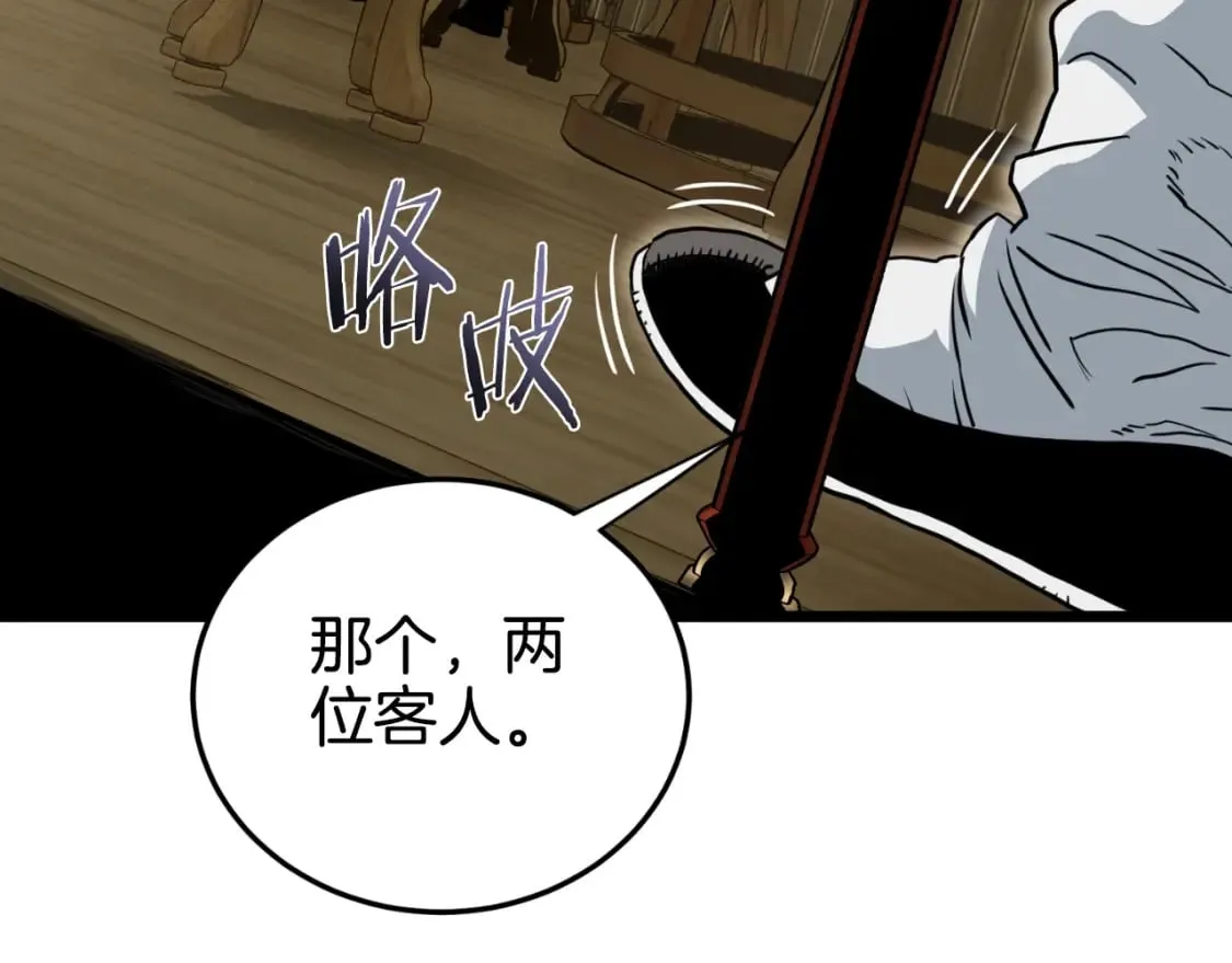 第158话 路边乞丐163