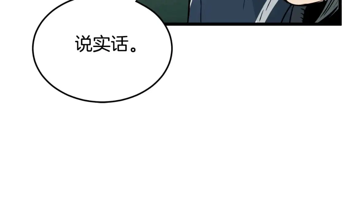第167话 叙旧122