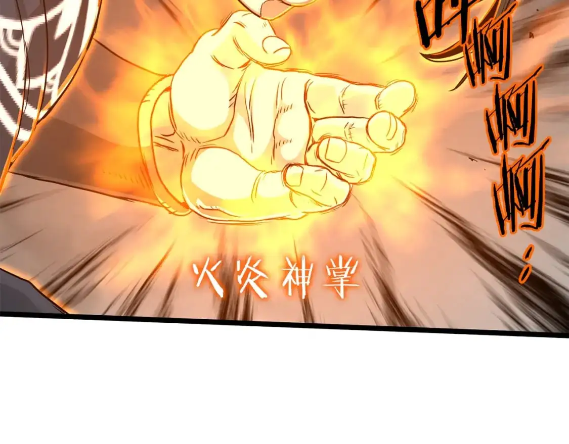 第176话 特别的存在29