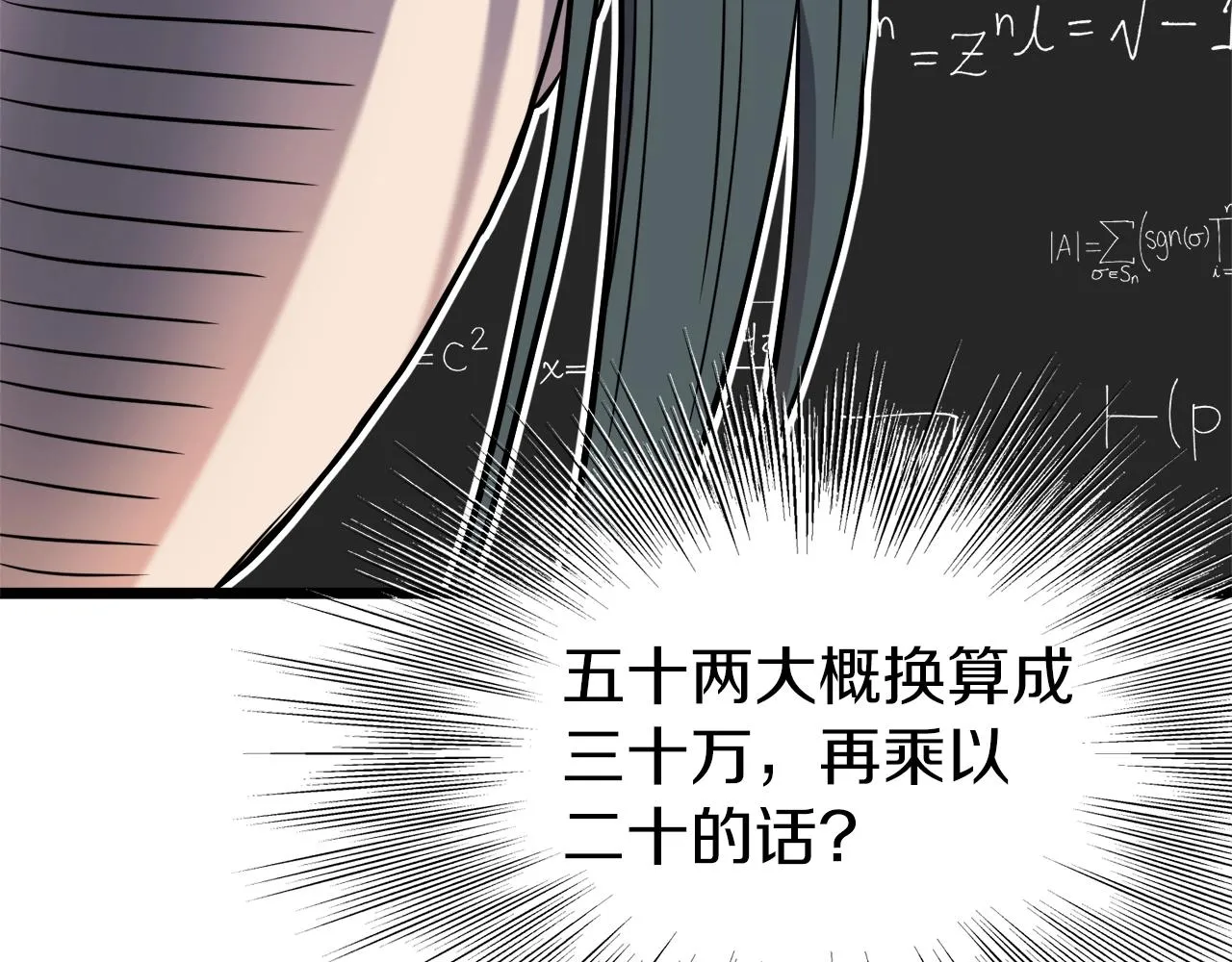 第100话 热烈欢迎199