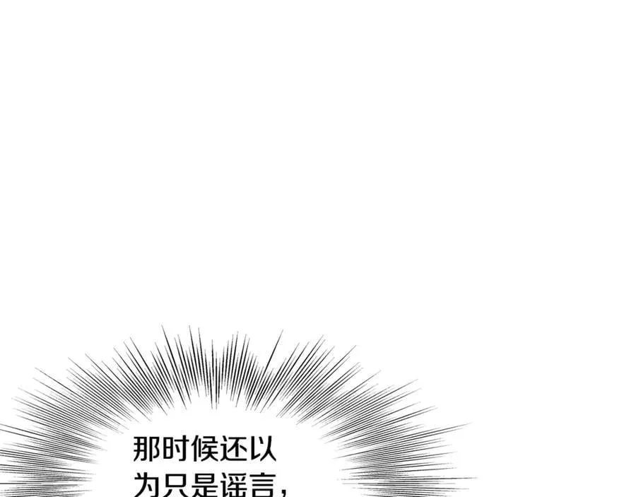 第208话 一举歼灭193