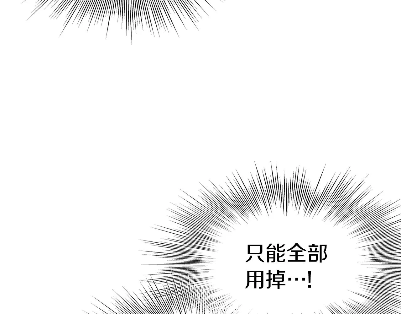 第108话 境界提升42