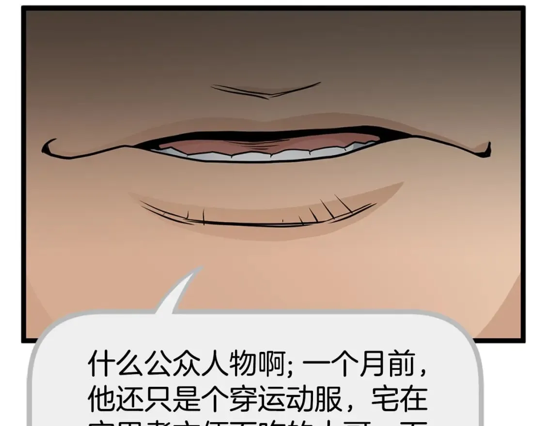 第148话 避风港98