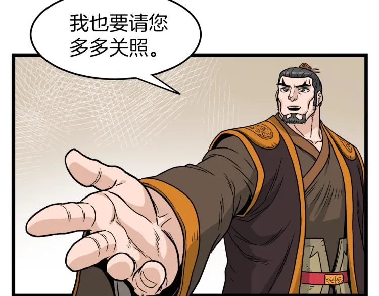 第19话 月华116