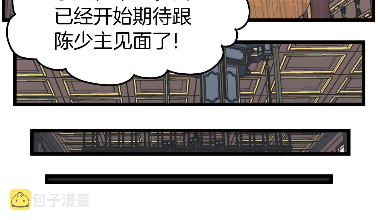 第99话 自我感动126