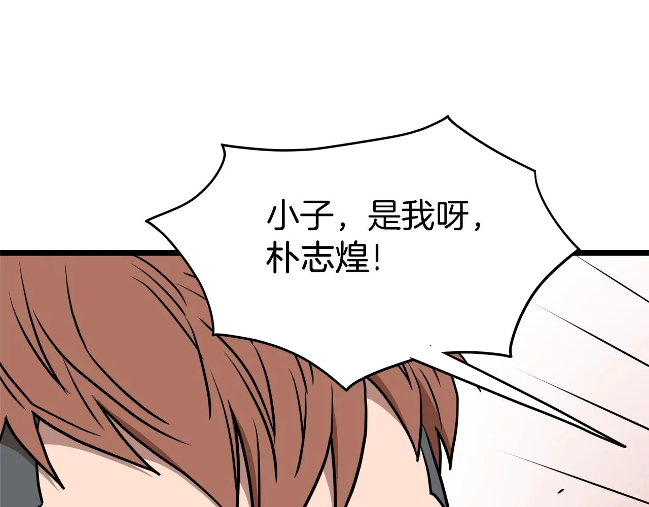 第72话 后背发凉68