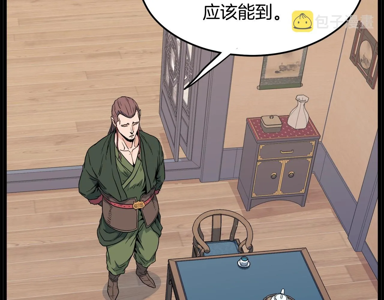 第111话 寻找铁匠182
