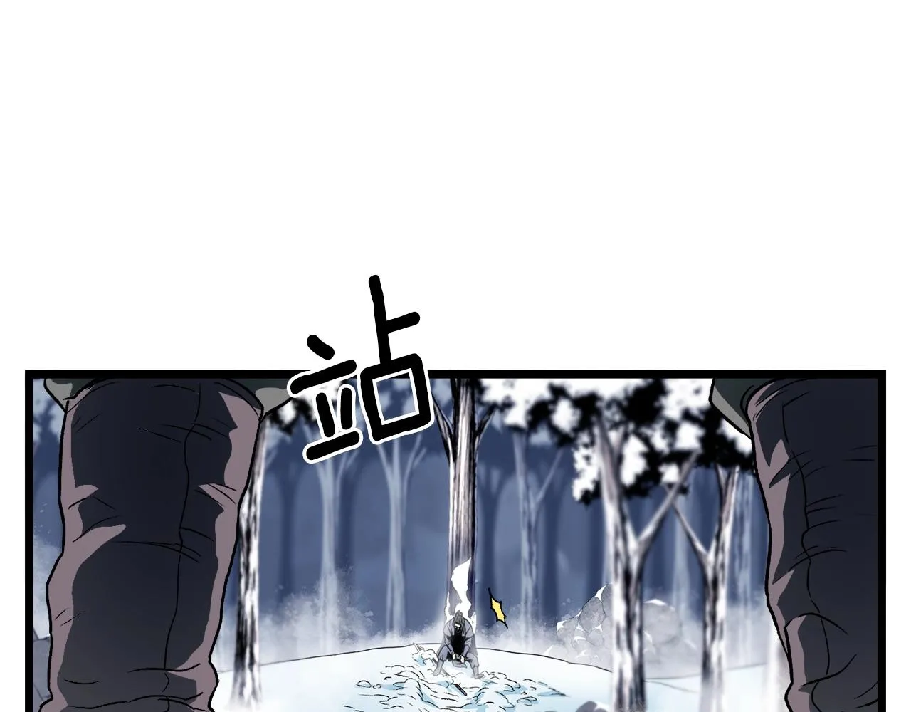第28话 火焰神掌79