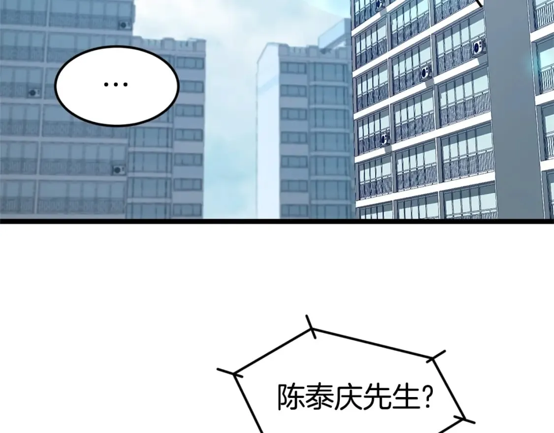 第148话 避风港109