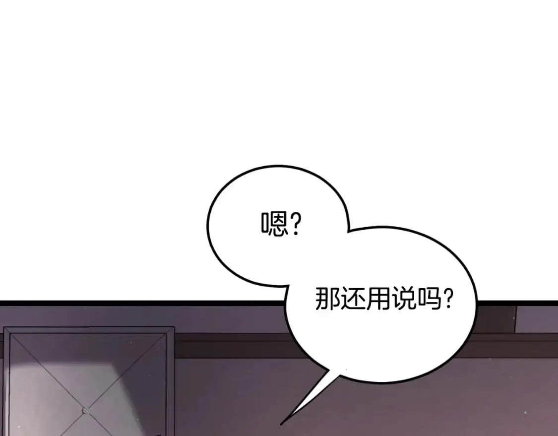 第172话 返璞归真55