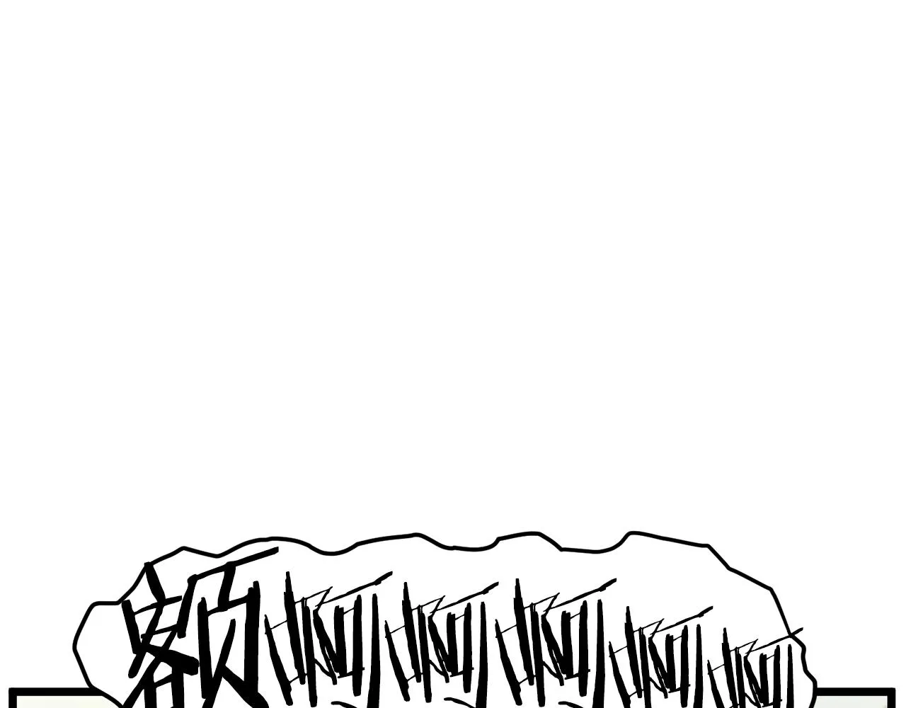第38话 猎人的行囊103